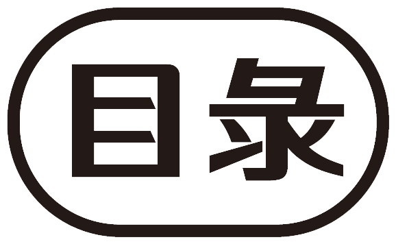 mulu logo